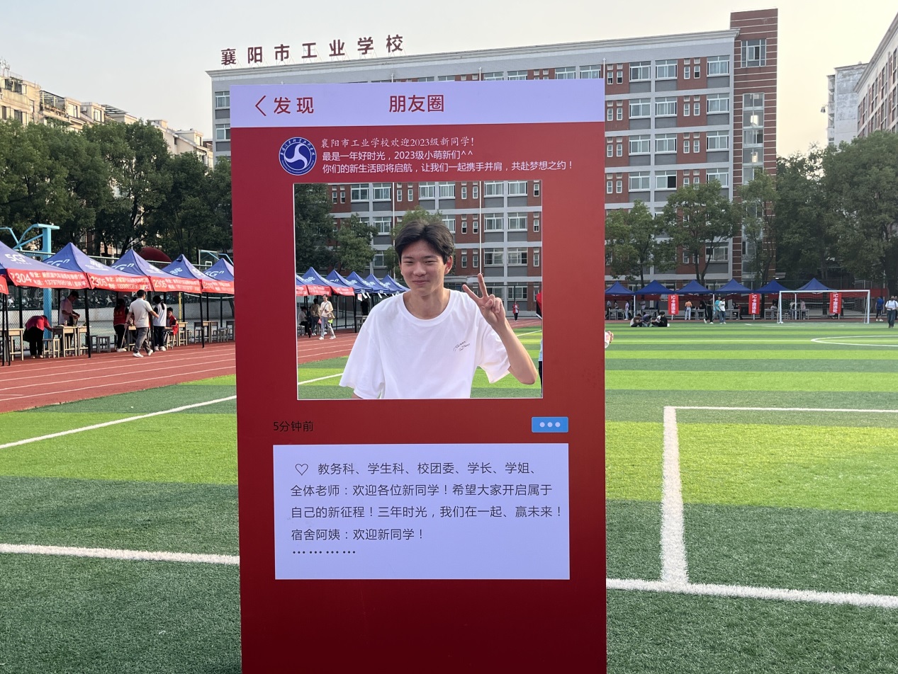 QQ图片20230916173124