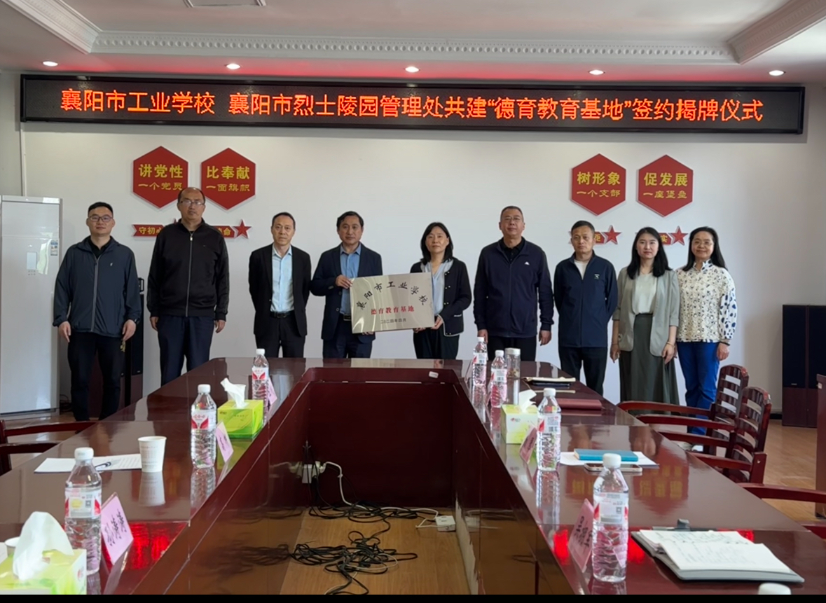 微信图片_20240424111334