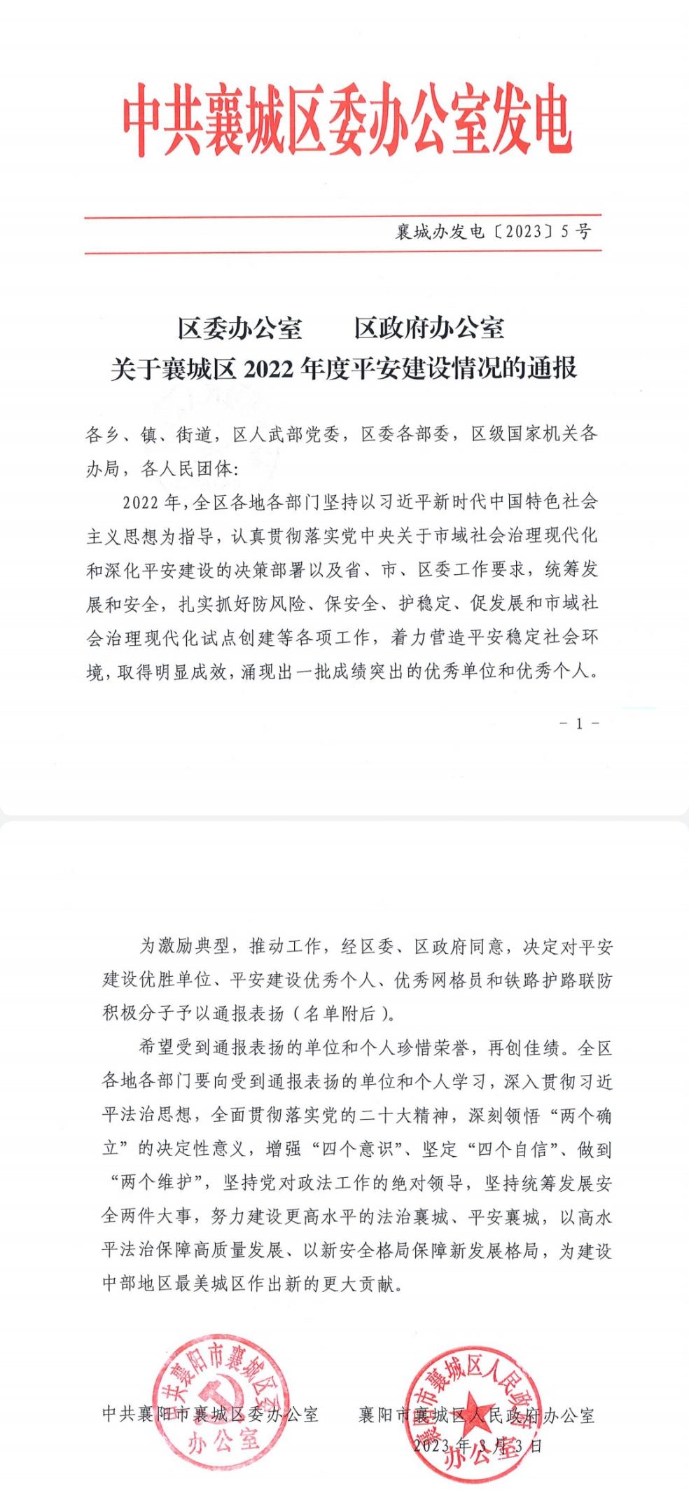 D1344BF189B0FE672BF31647E2221F41