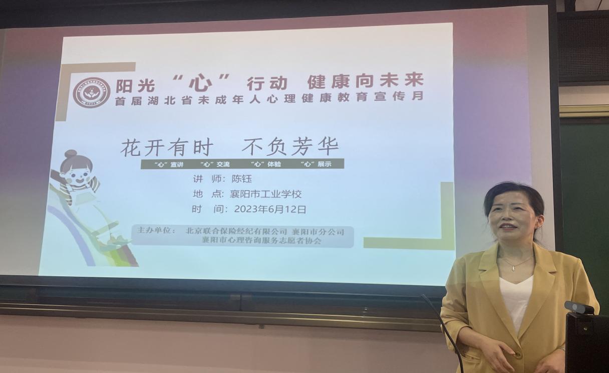 mmexport1686616748367